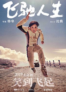 操操操日日日